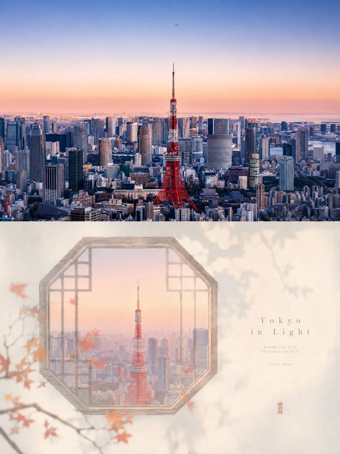 Soft Hazy Eastern-Framed Atmosphere artwork example 2