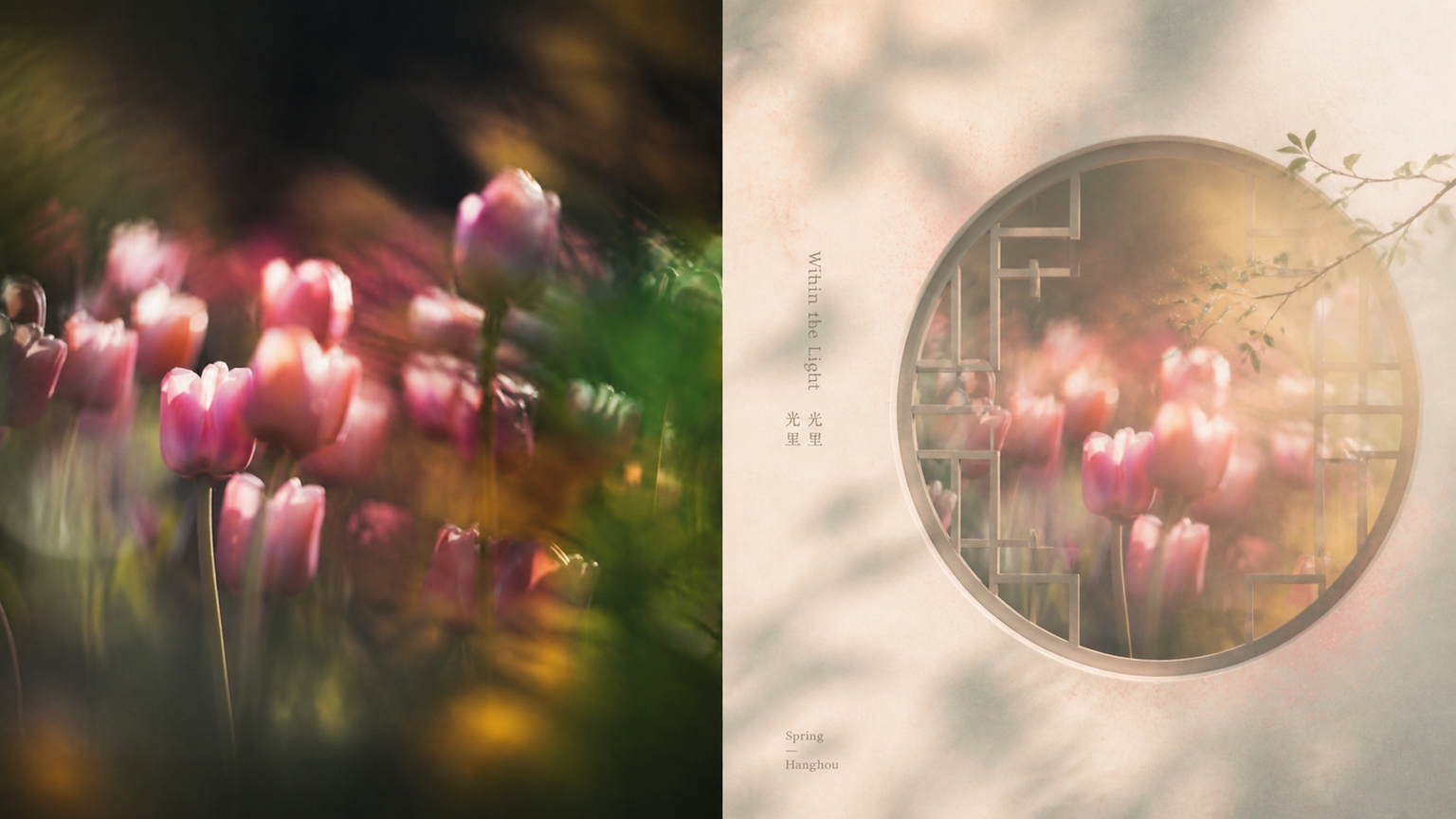 Soft Hazy Eastern-Framed Atmosphere artwork example 3