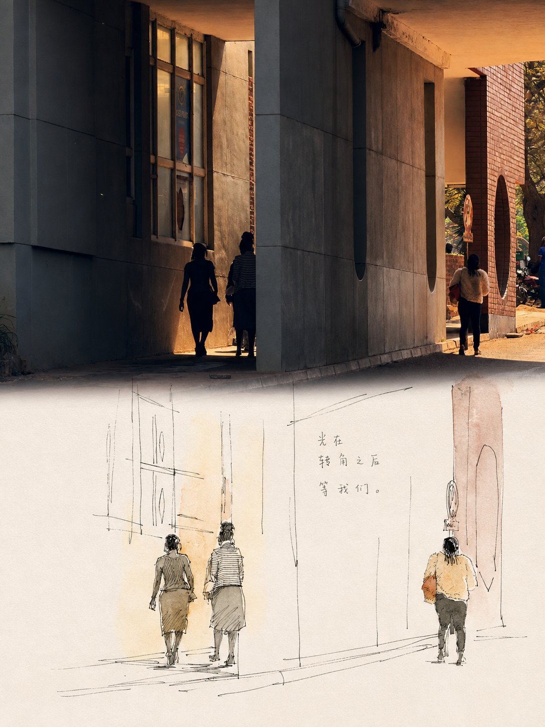 观察式钢笔淡彩手稿转绘示例 3