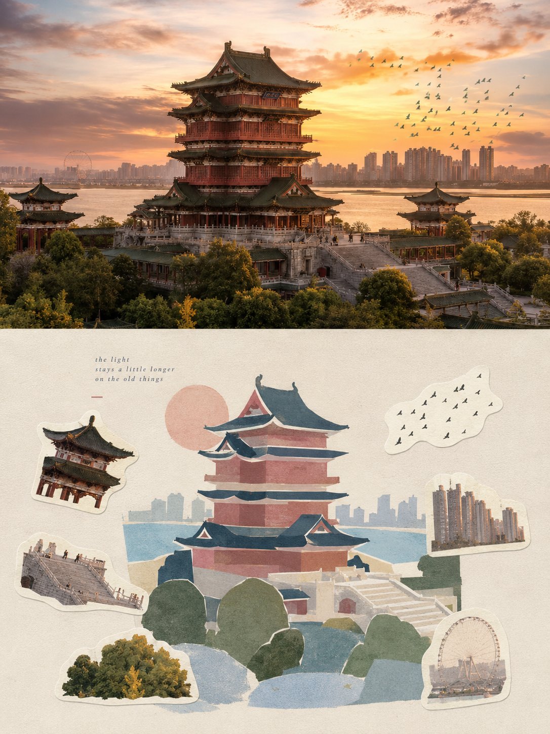Selective Memory Sticker Poster photo art example