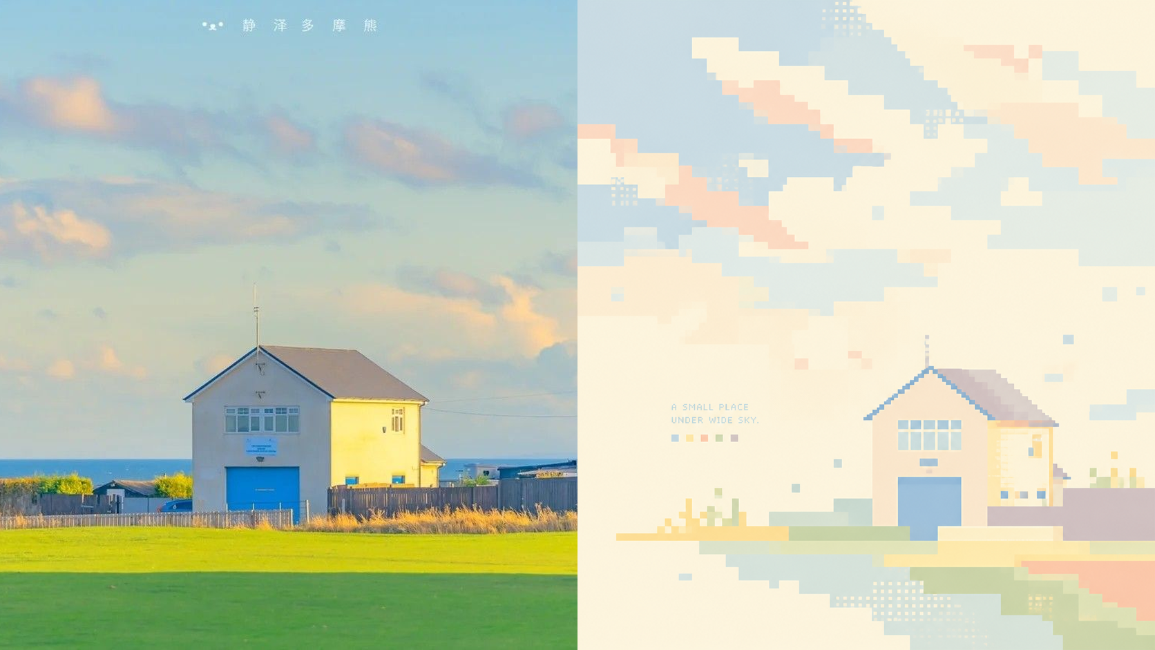 Limited-Palette Pixel Art artwork example 3