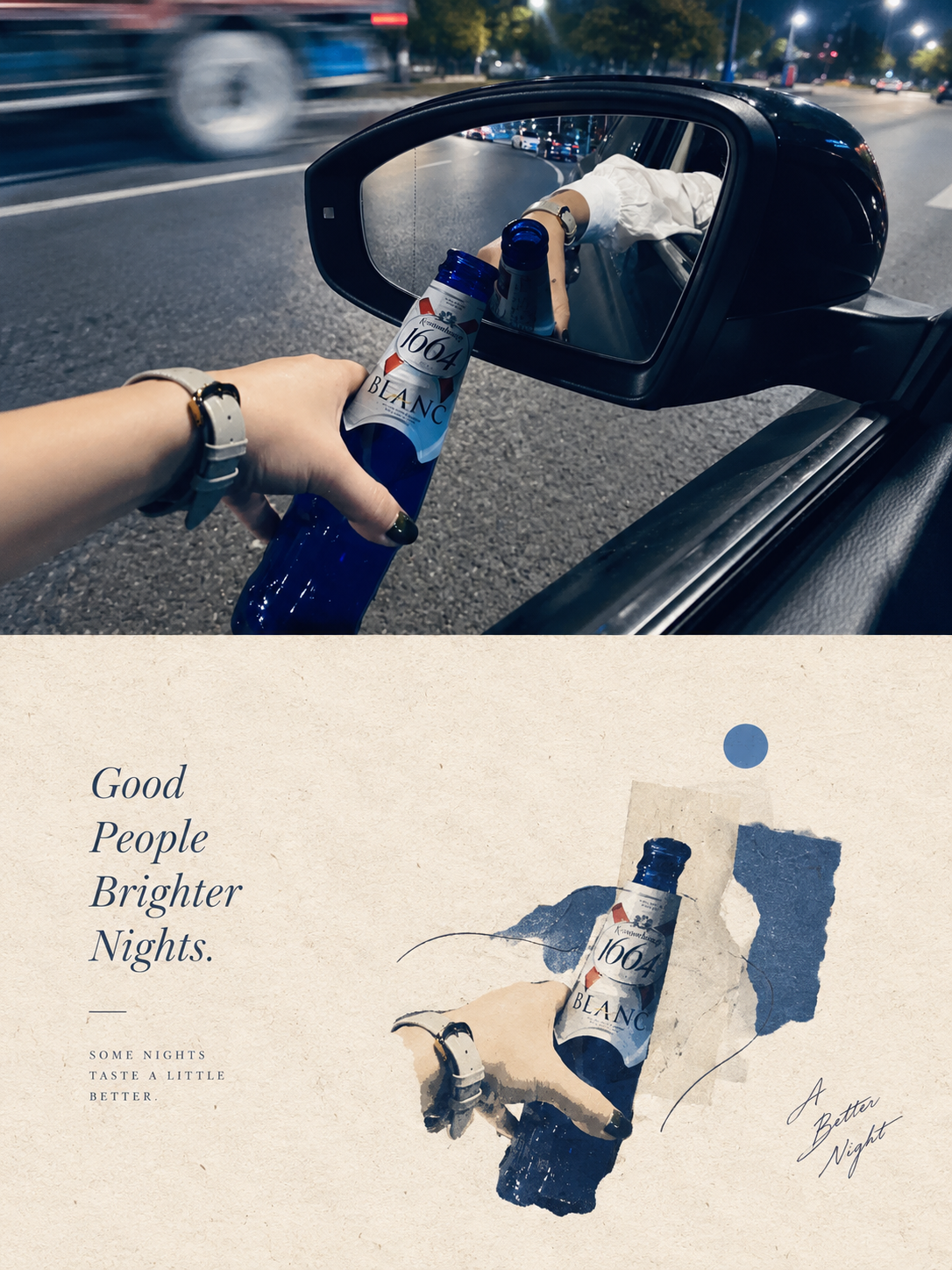 极简诗性纸拼贴插画转绘示例 3