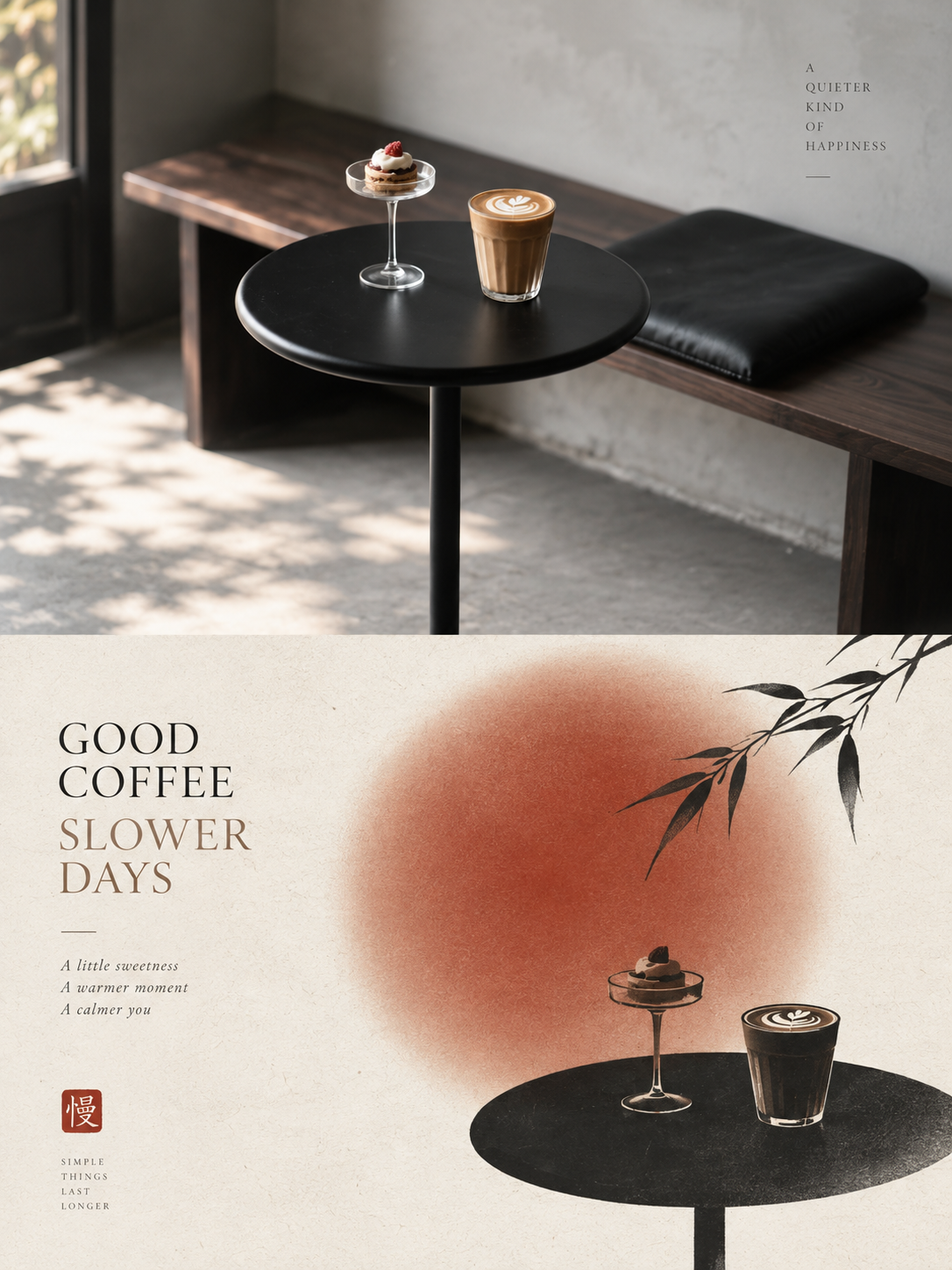 New Chinese Minimalist Color-Field Poster artwork example 3
