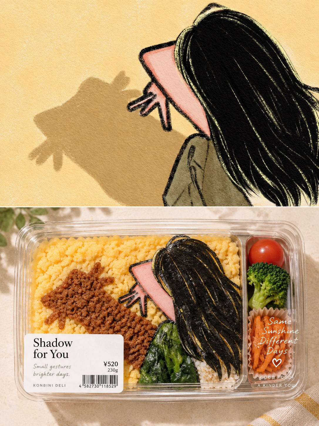 Food-Material Bento Packaging artwork example 3